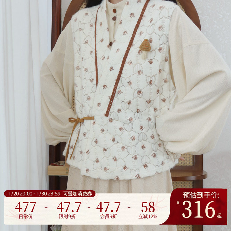 汉尚华莲[奶茶啵啵]原创汉服女改良蕾丝比甲半身裙早春日常套装,女装/女士精品,汉服套装,淘宝优惠券,粉丝福利购,淘宝优惠卷