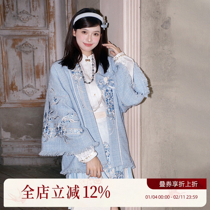 汉尚华莲[晴霜繁露]2024秋冬日常重工刺绣小香风千金感汉元素套装,女装/女士精品,汉服上装,淘宝优惠券,粉丝福利购,淘宝优惠卷