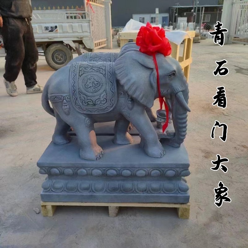 石雕青石大象一对门口摆件吸水象门墩看门象别墅招财镇宅石头大象