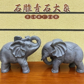 石雕青石大象一对门口门墩摆件招财镇宅庭院吸水象石头工艺品小象