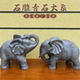 石雕青石大象一对门口门墩摆件招财镇宅庭院吸水象石头工艺品小象