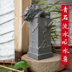 石雕青石吸水兽喷水造景流水摆件