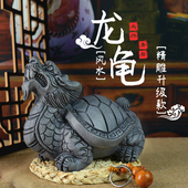 石雕青石龙龟乌龟摆件一对家用招财镇宅鱼缸茶宠天然石头八卦龙龟