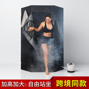 汗蒸箱家用全身排毒排酸桑拿房家庭单人美容院减肥瘦身专用汗蒸房