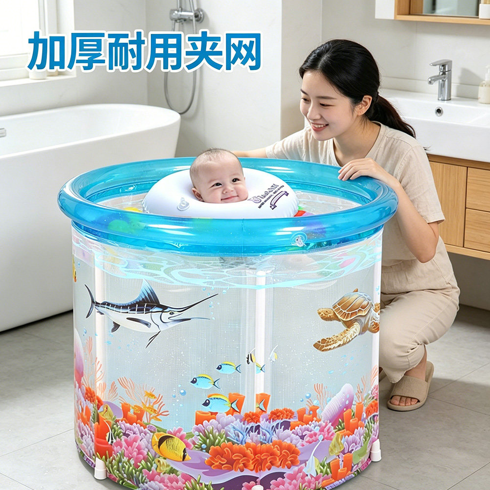 婴儿游泳池家用折叠儿童充气加厚室内透明小孩bb新生儿宝宝游泳桶
