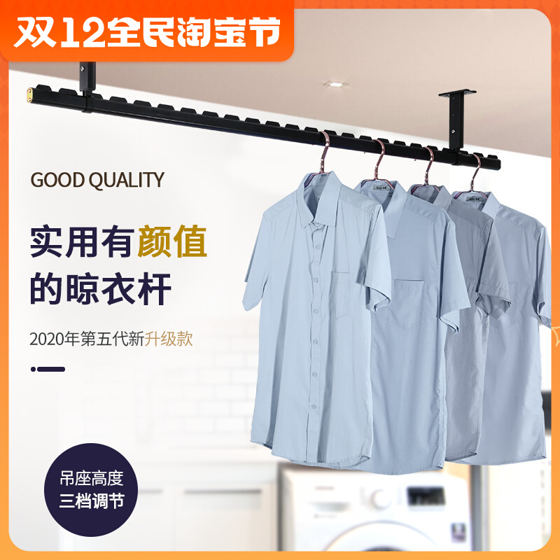 晾衣杆阳台顶装加厚挂衣杆晒衣杆单杆式晾衣架单杆固定凉衣杆