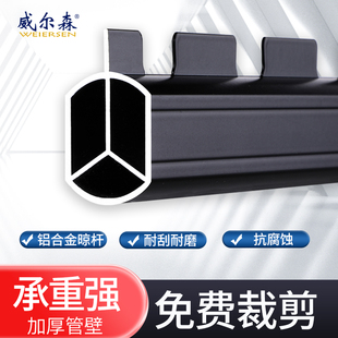 晾衣架配件晾杆固定式晾衣杆一整根杆子铝合金加厚加粗家用挂衣杆