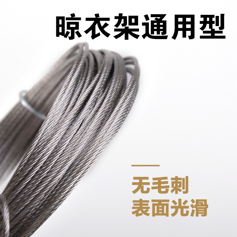 升降晾衣架配件阳台手动通用图片
