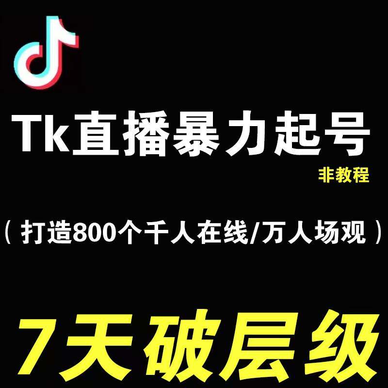 手机家庭路由神器非软TK网络住宅电脑直播WiFi可同时多台设备使用