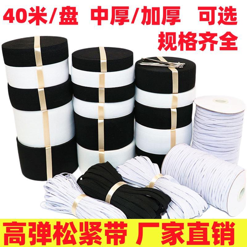 高弹力松紧带厂家直销