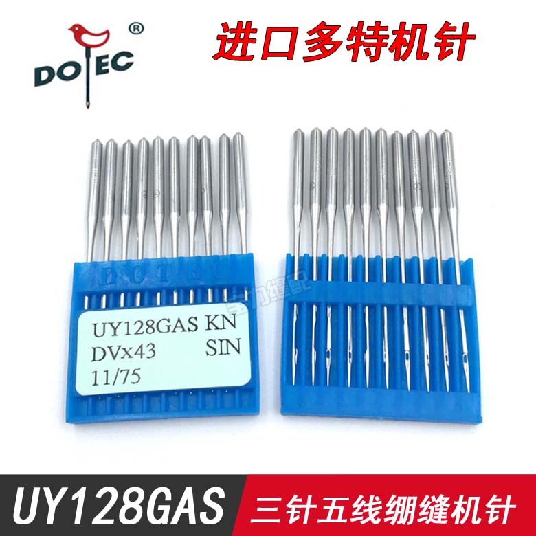 進口多特機針UY128GAS DVx43繃縫機針 冚車砍車坎車 三針五線機針在類目 居家布藝, 縫紉DIY材料、工具及成品, 針中 - 來自Buy2taobao.com提供專業的淘寶代購服務