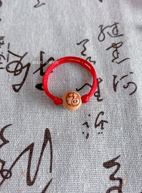 婴儿童桃木手链十二生肖桃核手绳转运宝宝手串平安红绳本命年男女