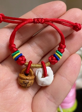 婴儿童小孩红绳手链防惊吓编织虎头猪精骨桃篮手链宝宝手绳压惊