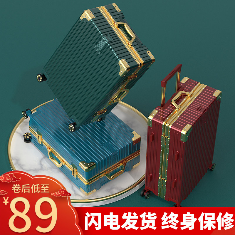 行李箱女网红铝框新款2021小型拉杆箱男学生旅行箱密码皮箱子24寸