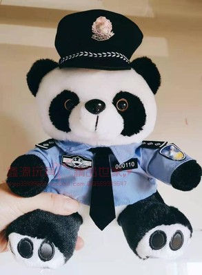 纪念品熊猫警察公仔毛绒玩具pp棉