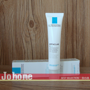 理肤泉EFFACLAR exp 乳40ml 2027.11 抗痘净肤焕肤K 现货