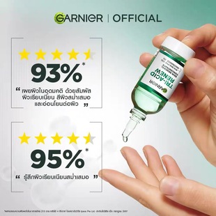 去印 现货 5%烟酰胺 10%复合酸 收毛孔 泰国卡尼尔三酸精华20ml