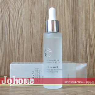 现货 惜玥B5玻尿酸保湿修护精华30ml 5%泛醇+1%华熙4D玻尿酸 清爽