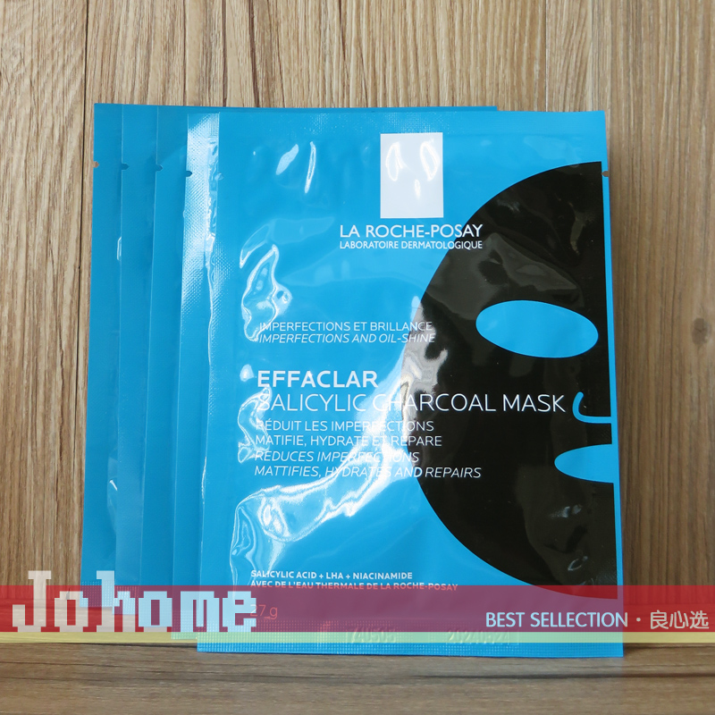 现货 理肤泉清痘净肤修护面膜5片装 水杨酸黑膜 高浓烟酰胺