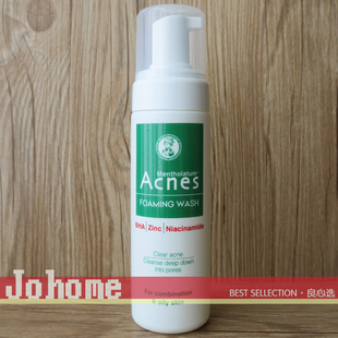 现货 越南曼秀雷敦Acnes抗痘洁面泡沫150ml 烟酰胺+水杨酸+锌