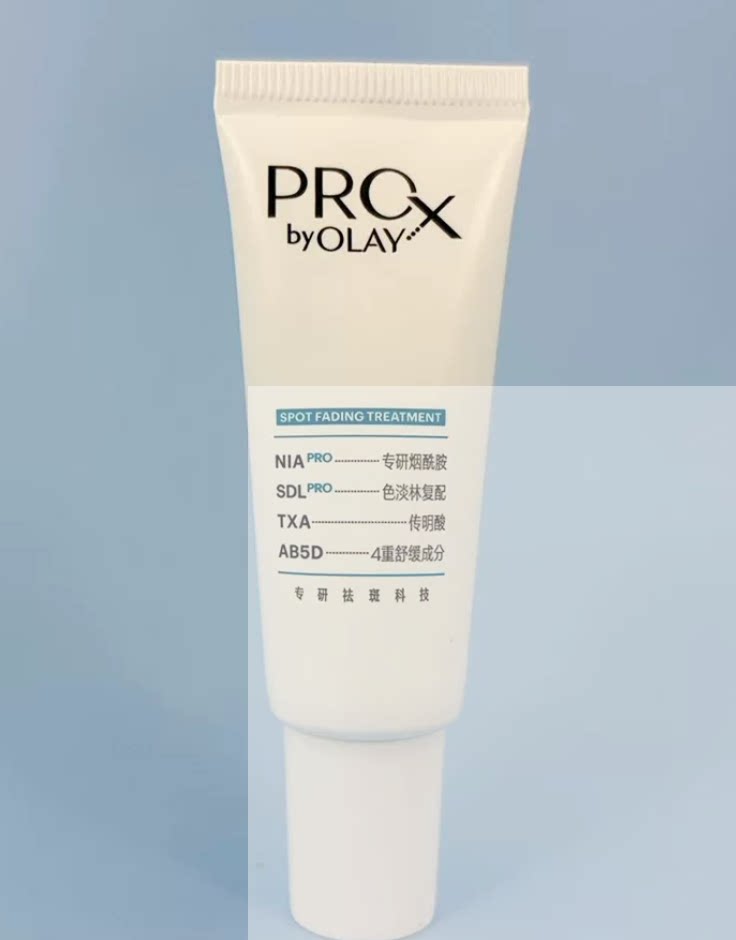 现货 OLAY/玉兰油Pro-X淡斑小白瓶精华40ml 第四代 烟酰胺PRO科技
