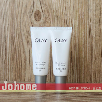 现货Olay/玉兰油透白光