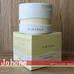 去黑头 现货 秒乳化 且初越桔清颜卸妆膏90ml 土豆泥3.0 KIMTRUE