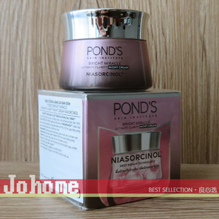 新版 越南POND'S/旁氏无瑕透亮淡斑晚霜45g 烟酰胺+4乙基间苯二酚