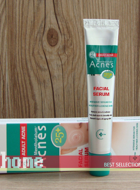 现货 越南曼秀雷敦Acnes 25+净颜精华20g 平价乐敦CC 成人痘专用