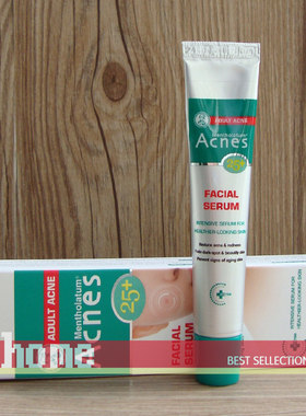 曼秀雷敦Acnes25+净颜精华