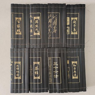 包邮竹简黑色竹书 竹雕阴刻商训 长恨歌 滕王阁 将进酒多款可定制