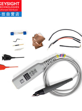 是德科技（Keysight）示波器单端有源探头N2796A（2GHz带宽）