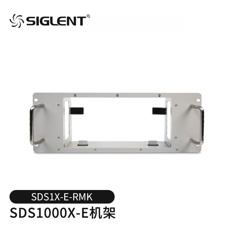鼎阳（SIGLENT) SDS1X-E-RMK SDS1000X-E机架套件
