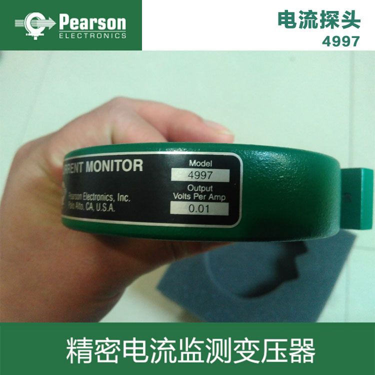 皮尔森Pearson监测电流互感器4997 20000A 15MHz电流探头