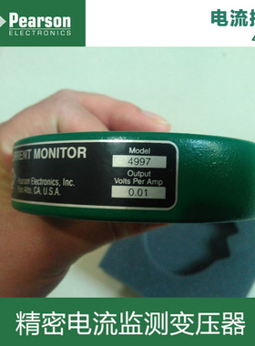 皮尔森Pearson监测电流互感器4997 20000A 15MHz电流探头