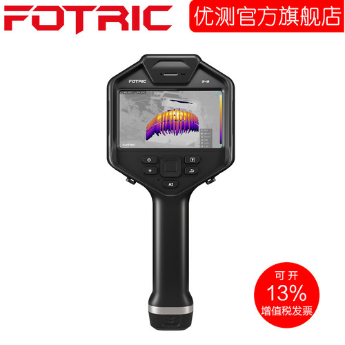 FOTRIC 340X云热像343X/346X/348X 测温仪红外热像仪 正品包邮