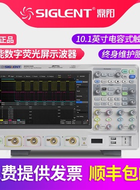 鼎阳SDS5034X/SDS5054X/SDS5104X示波器智能数字荧光屏多种功能