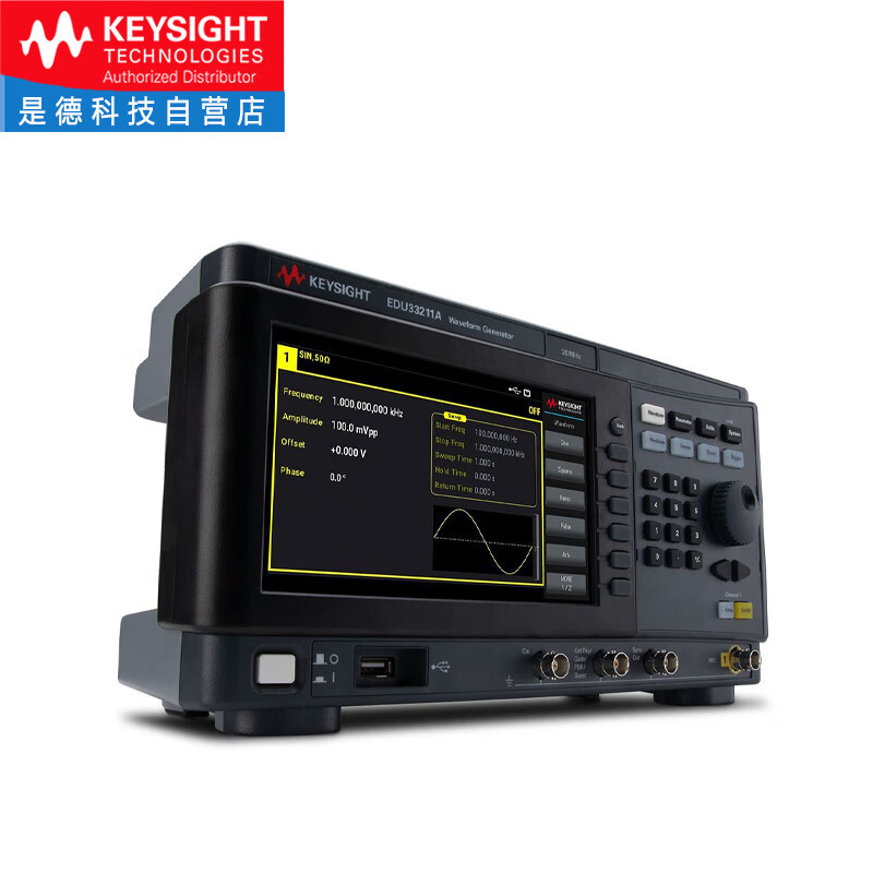 是德科技（Keysight）函数任意波形信号发生器 EDU33211A（1通道