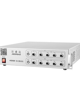 asundar昂盛达 ASD929C 快充多协议综合测试仪