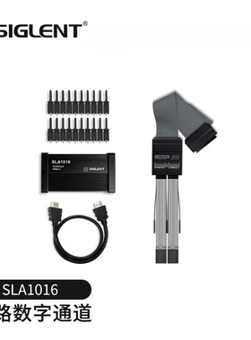 鼎阳（SIGLENT）示波器选件 SLA1016 16路数字通道适配四通道 硬