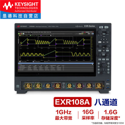 是德科技（Keysight）高性能数字示波器 EXR108A（1GHz，8通道）