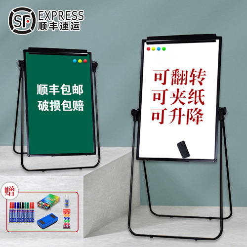 U型支架白板写字板支架式家用儿童可升降折叠教学办公磁性双面商