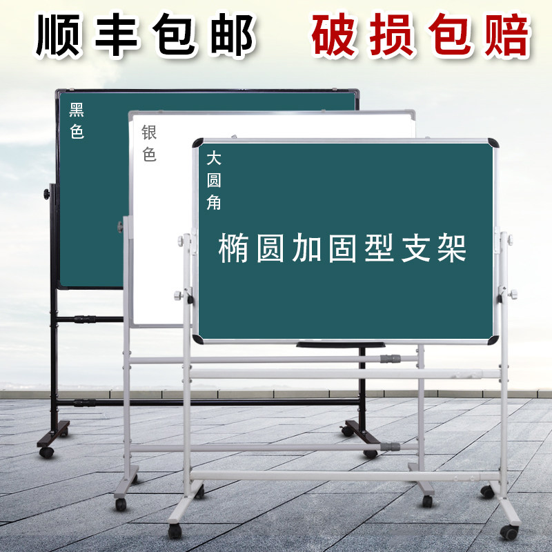黑板支架式白板写字板可擦家用教学培训办公单双面立式磁性儿童粉,文具电教/文化用品/商务用品,黑板/黑板贴,淘宝优惠券,粉丝福利购,淘宝优惠卷