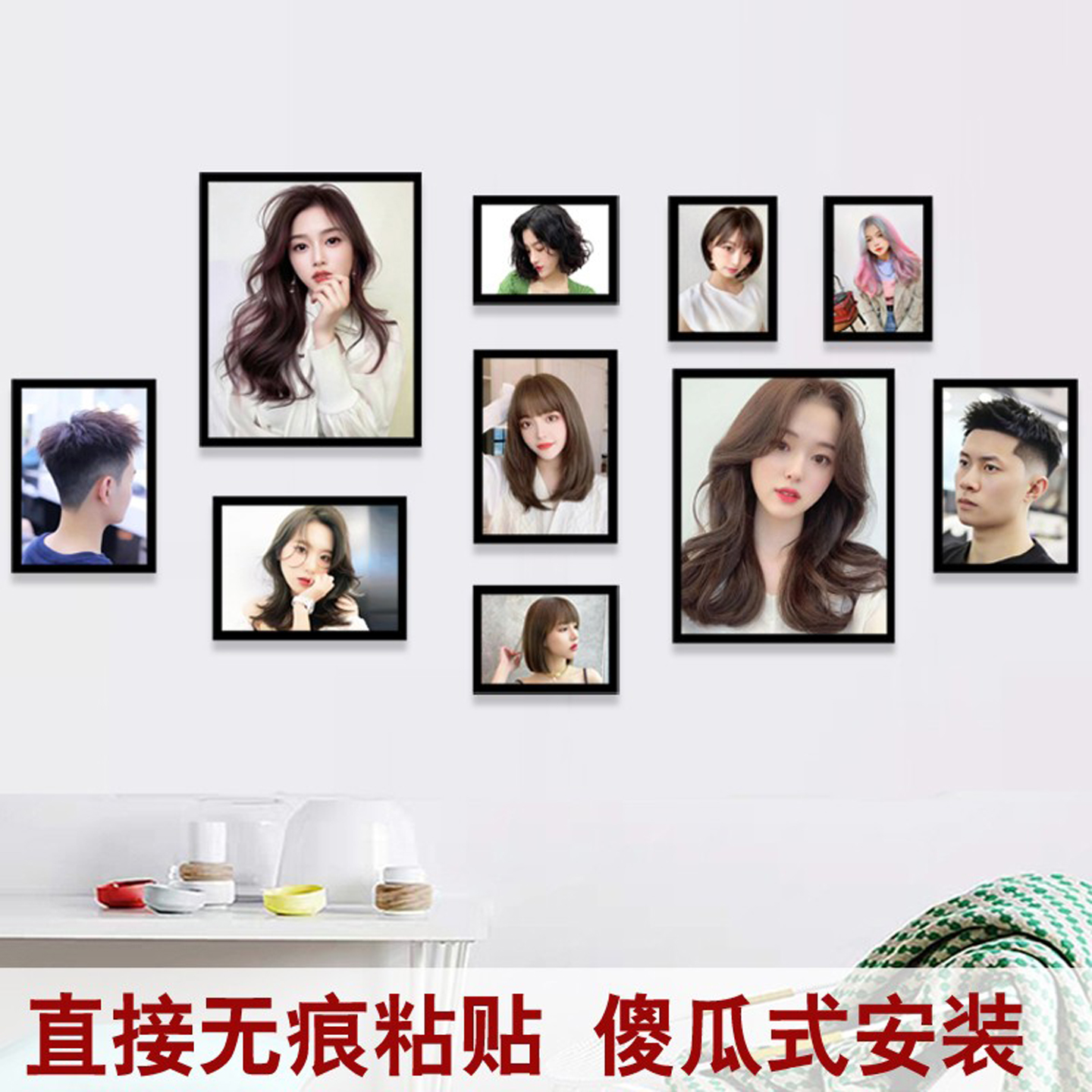 美发店装饰画发廊发型图片挂画