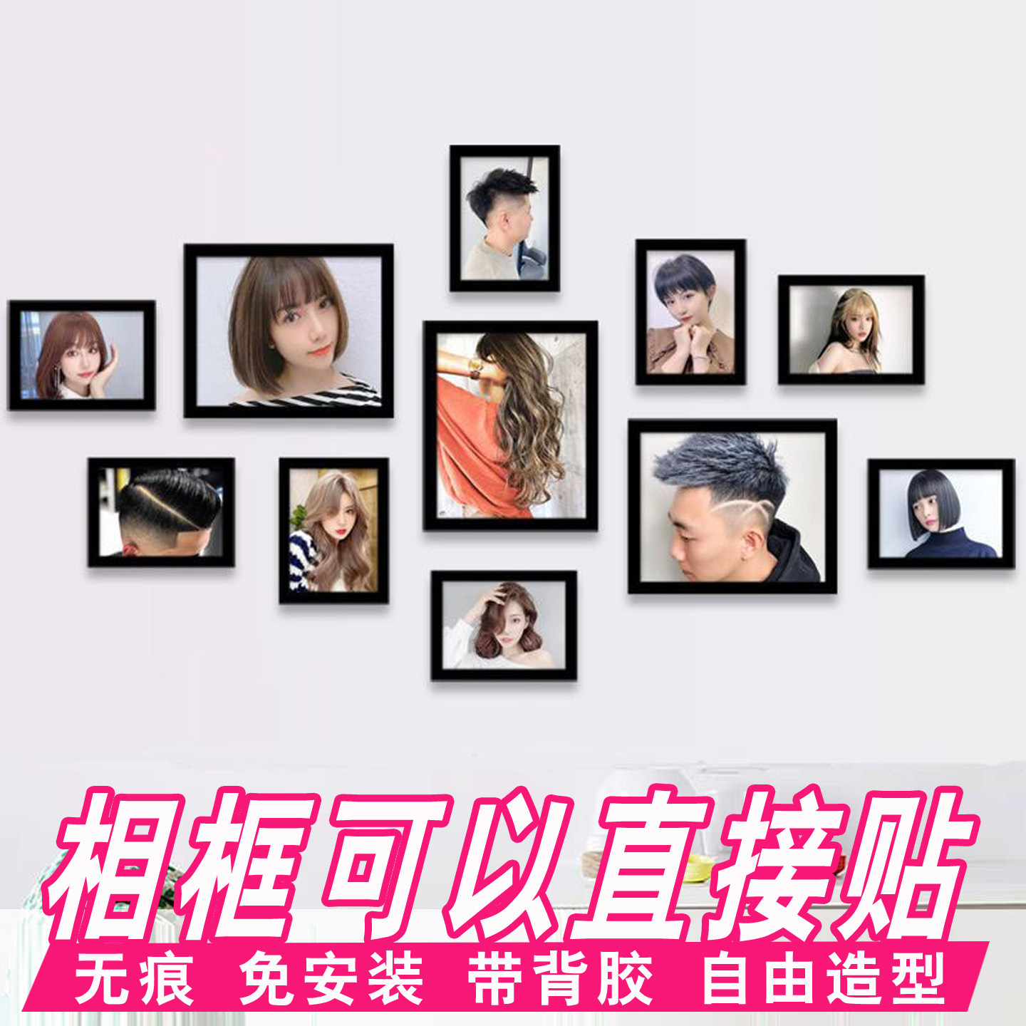理发店墙面装饰美发发型图片挂画发廊装饰画美发店网红3d立体相框