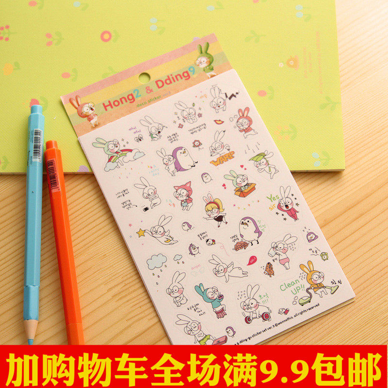 韩国文具卡通可爱小兔子日记贴装饰PVC贴纸创意透明手机手账贴纸