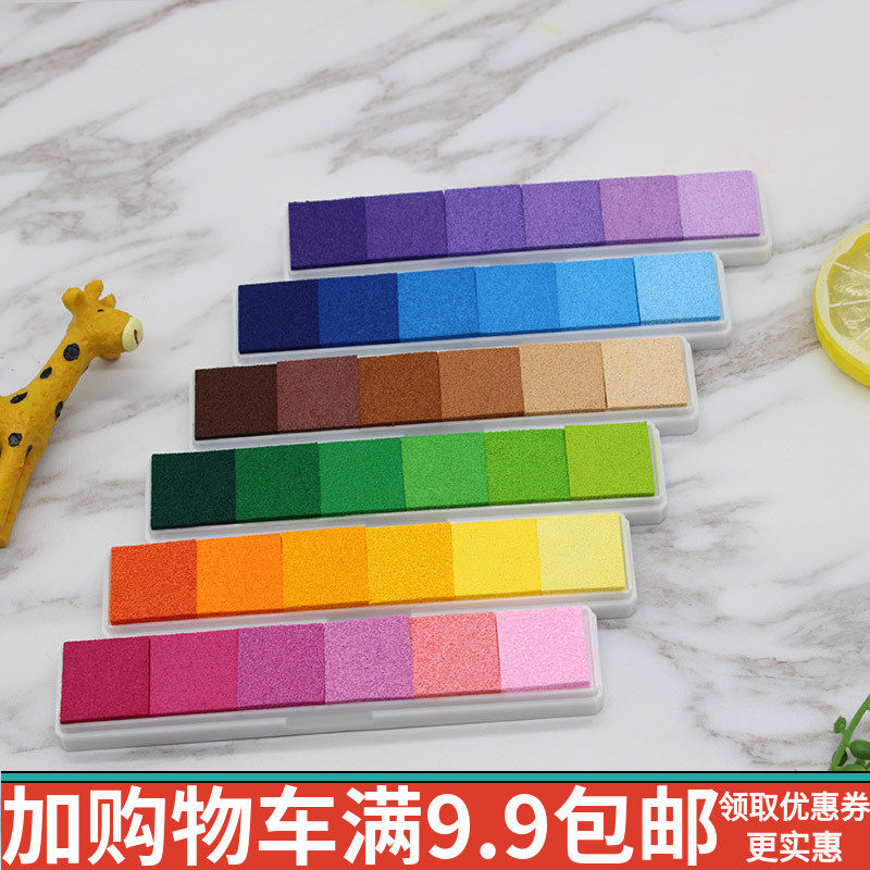 手帐6色长条盒装多彩虹渐变印泥diy橡皮章儿童手指画印台手账工具,文具电教/文化用品/商务用品,可爱印泥,淘宝优惠券,粉丝福利购,淘宝优惠卷