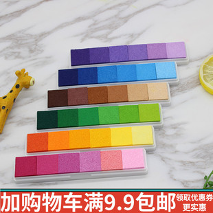 手帐6色长条盒装多彩虹渐变印泥diy橡皮章儿童手指画印台手账工具