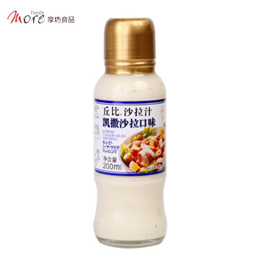 果蔬大拌菜寿司材料丘比沙拉汁