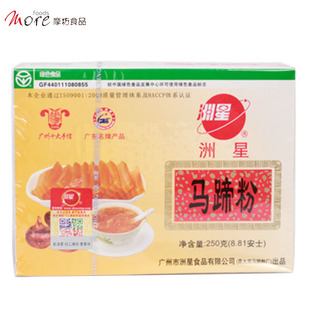 摩坊 洲星大田马蹄粉250g 茡荠广州泮塘马碲钵仔桂花糕椰浆千层
